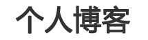 即時電訊